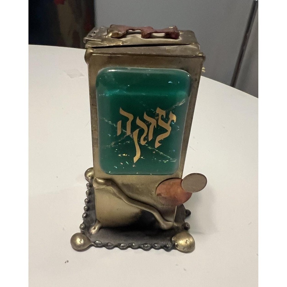 Judaica Tzedakah Mitzvah Jewish Gift Box Crafted By Gary Rosenthal 4 1/2"